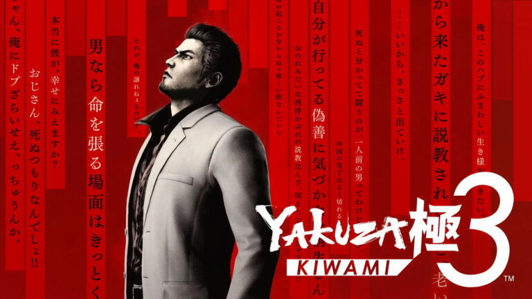 بازی Yakuza Kiwami 3 & Dark Ties آخرین نسخه از مجموعه بازی‌های Kiwami است و احتمالاً آغازگر یک سری جدید از این مجموعه خواهد بود.